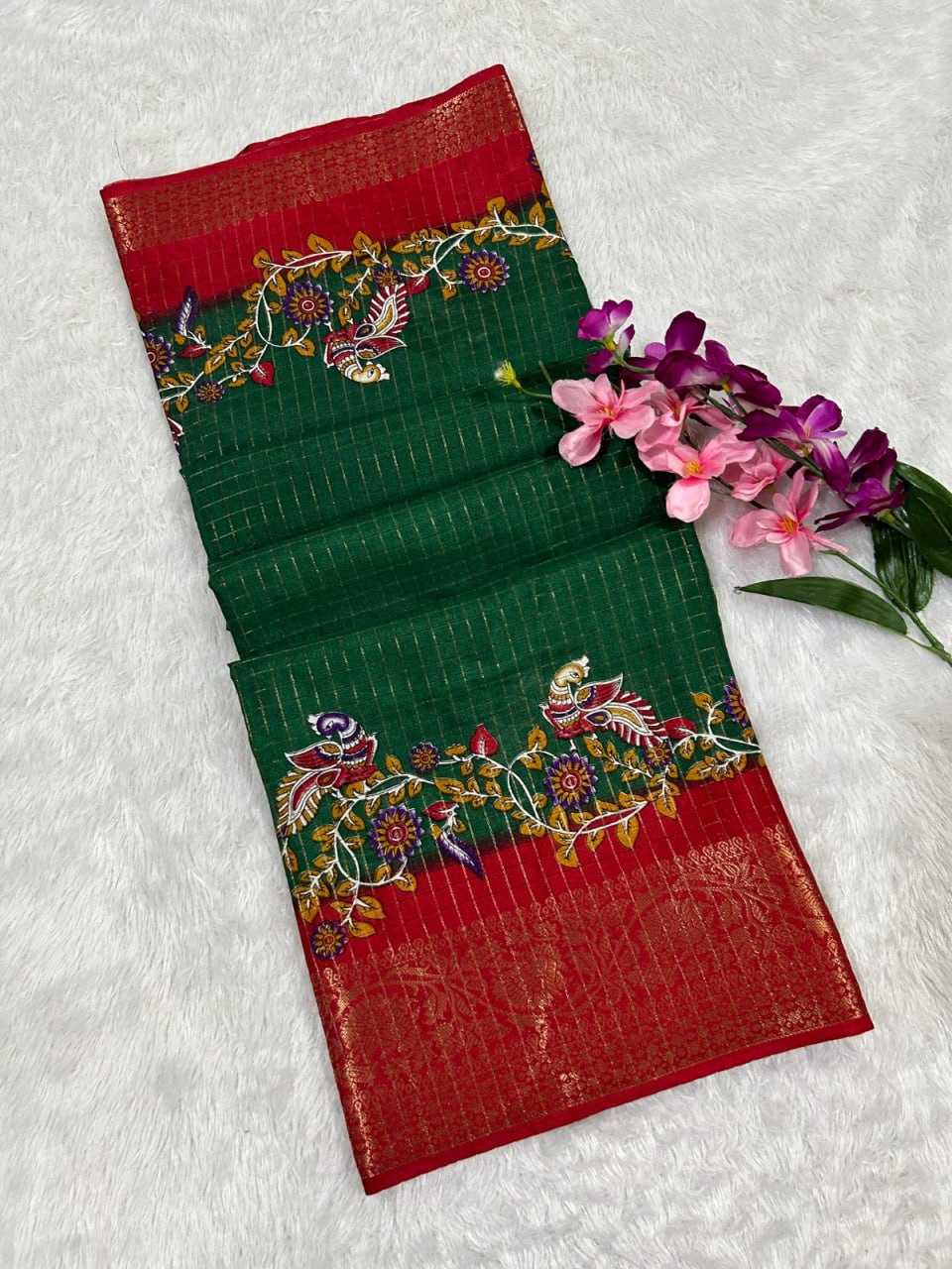 Dola Silk Mnf 05 Silk Sarees  Dola Silk Soft Silk South Indian Sarees