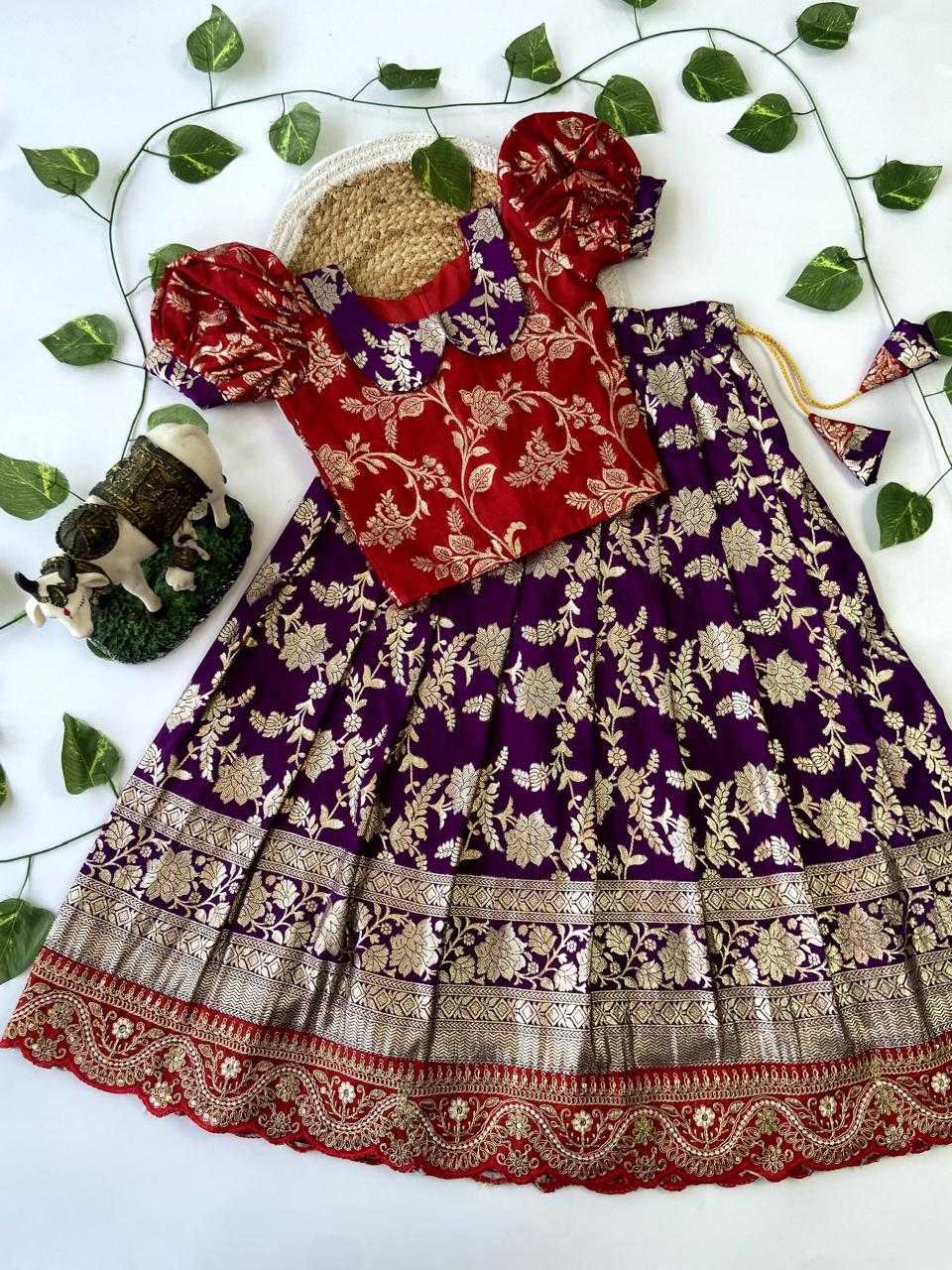 Dola Silk Rin192 8041 Kids Lehengas  Kids Lehengas