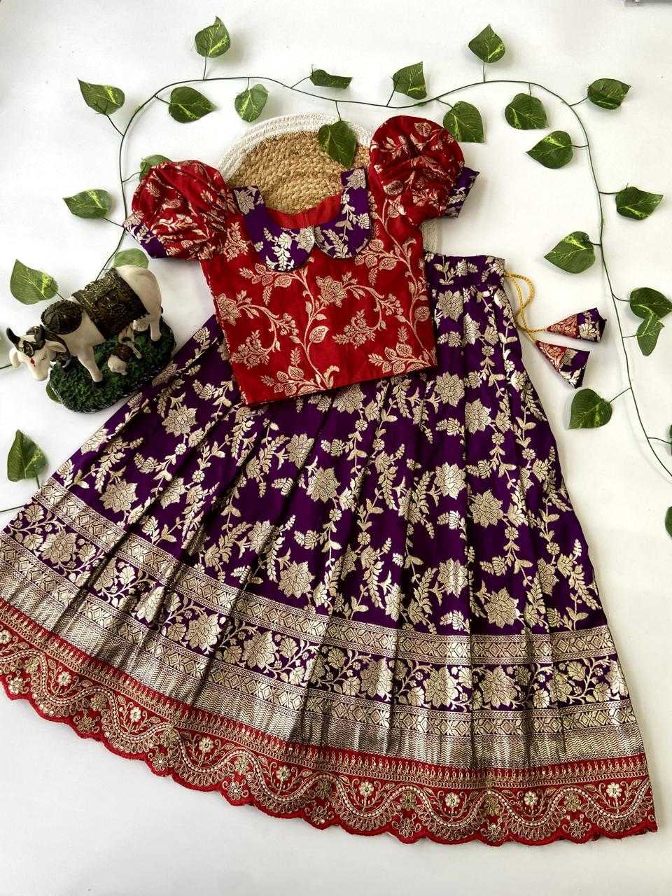 Dola Silk Rin192 8041 Kids Lehengas  Kids Lehengas