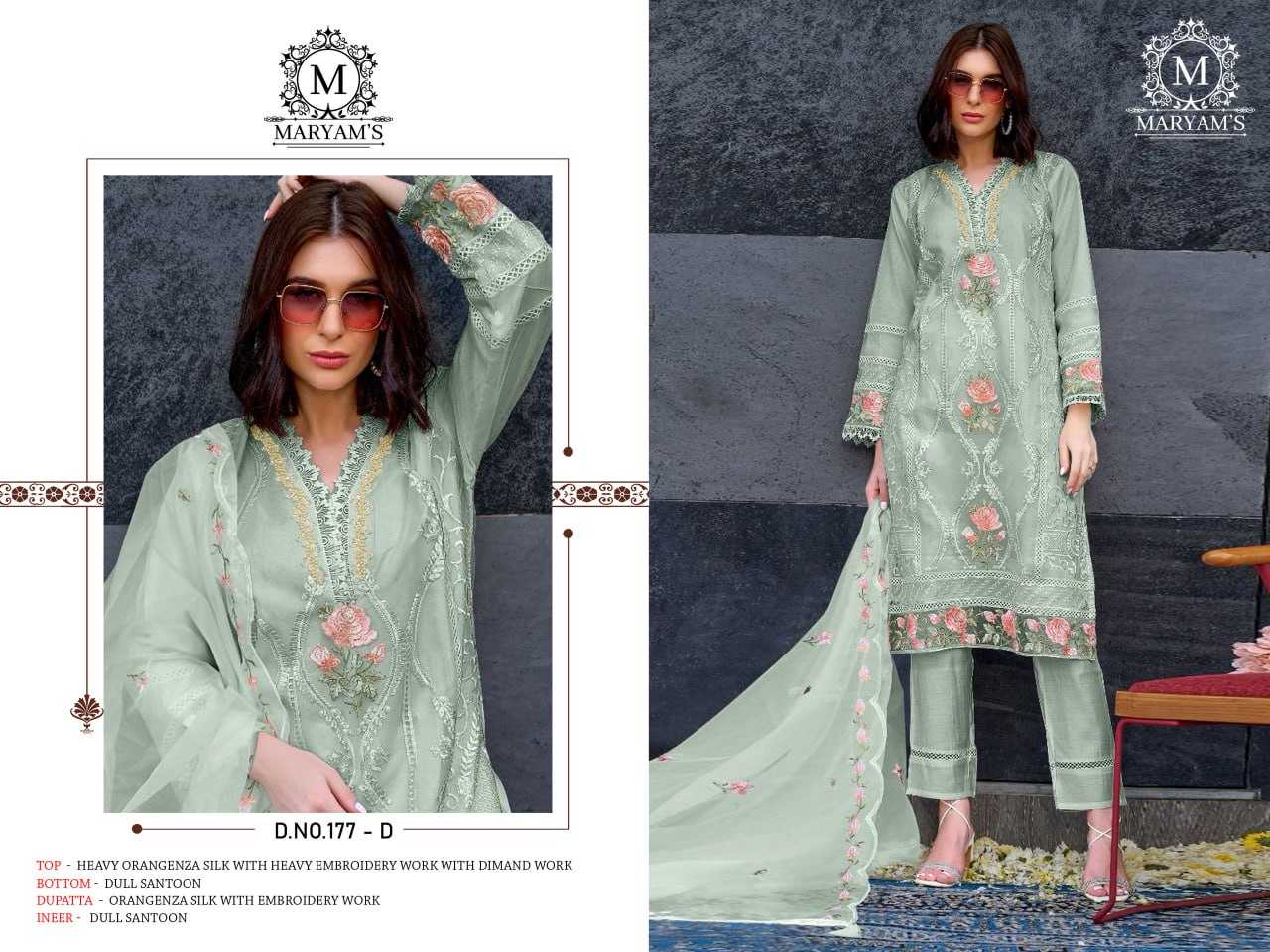 Organza Kal 177 Suits & Dresses  Unstitched Suits E