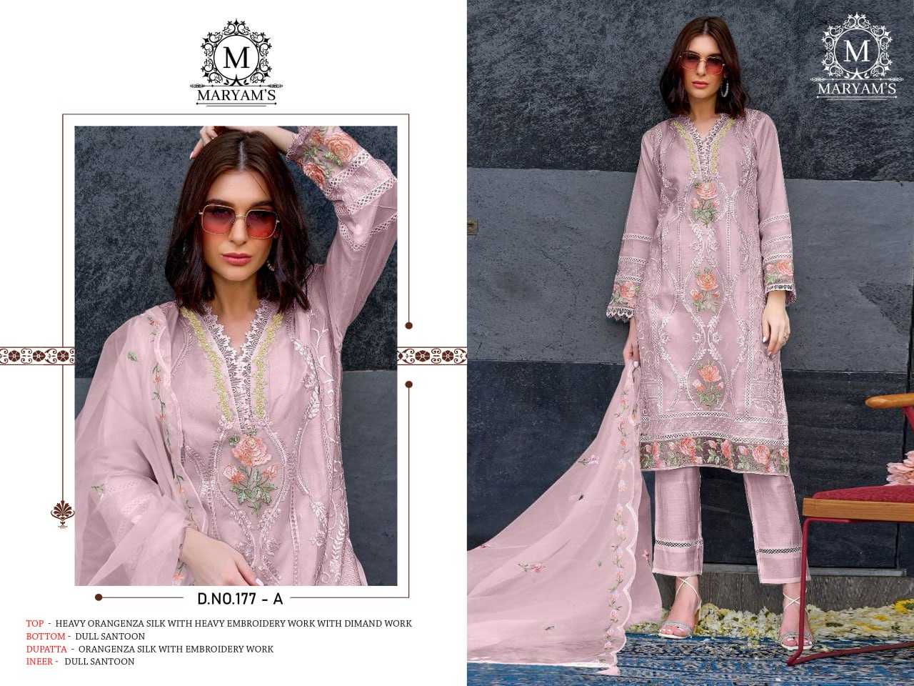 Organza Kal 177 Suits & Dresses  Unstitched Suits E