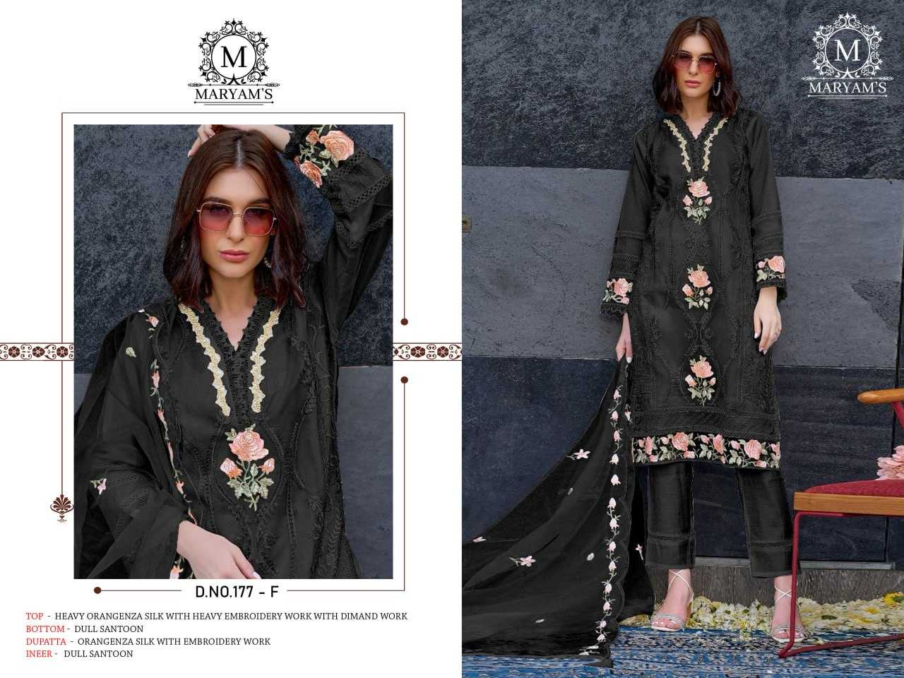 Organza Kal 177 Suits & Dresses  Unstitched Suits E