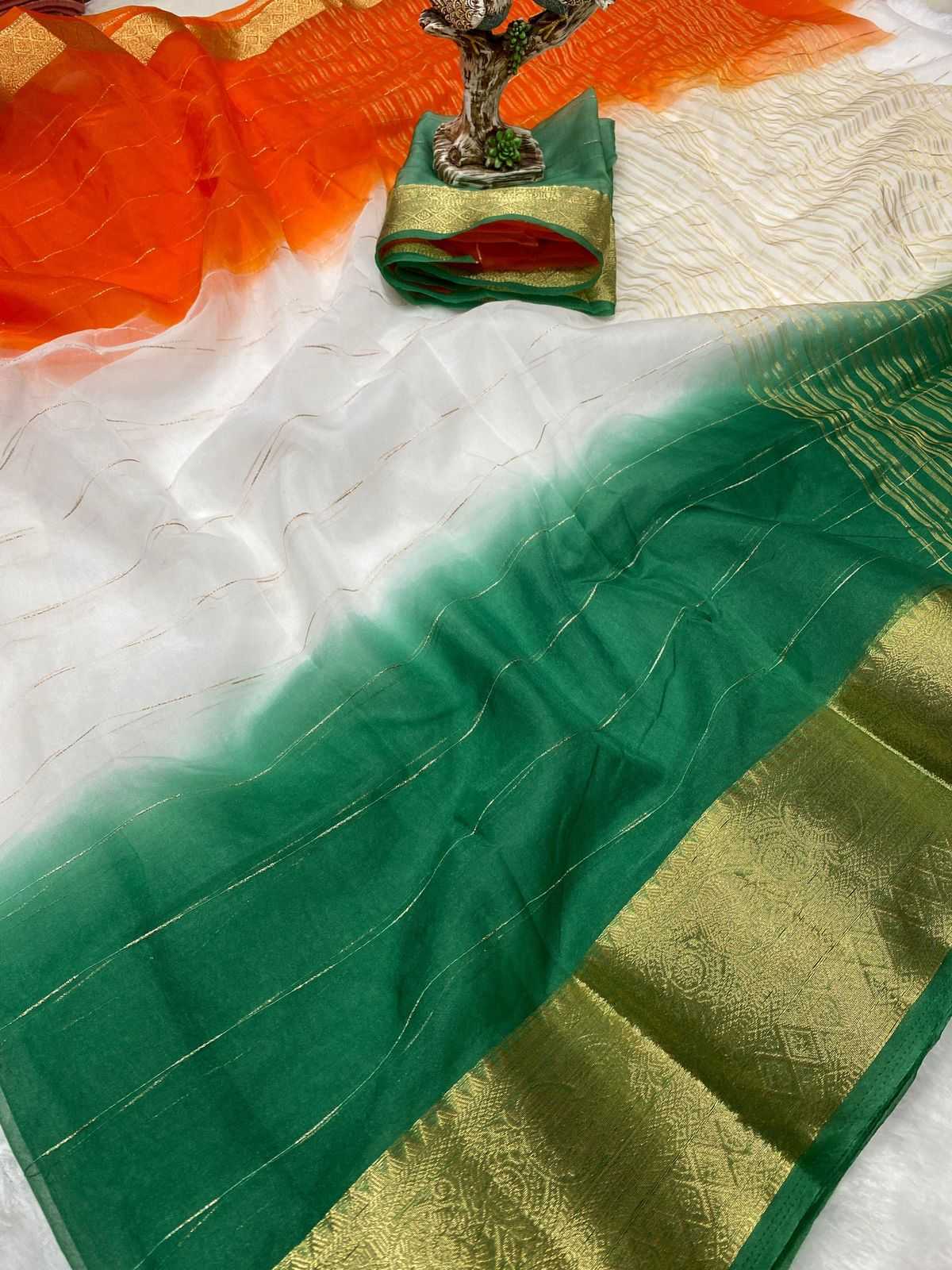 Organza Rdm 781 Sarees  Organza Indian Sarees  Lichi